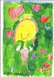 099 - Dunja Nakic
